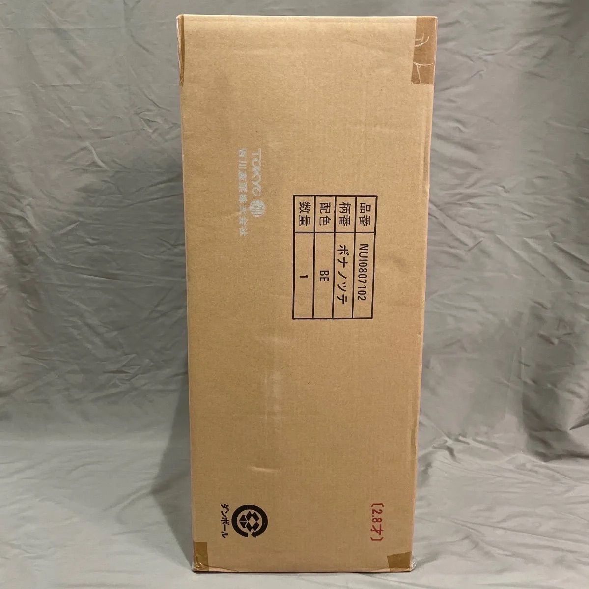 ボナノッテ 高反発マットレス