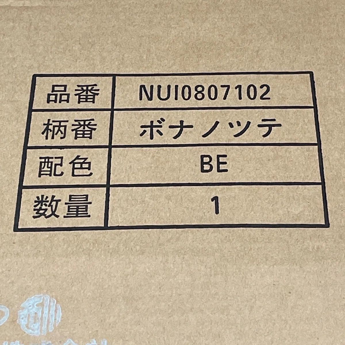 高反発マットレス シングル