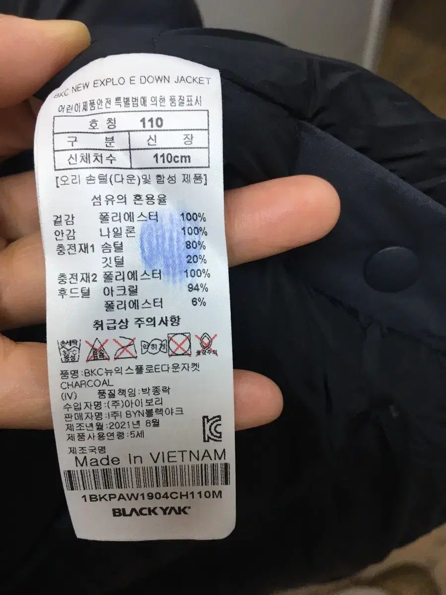 キッズ110号 BLACK