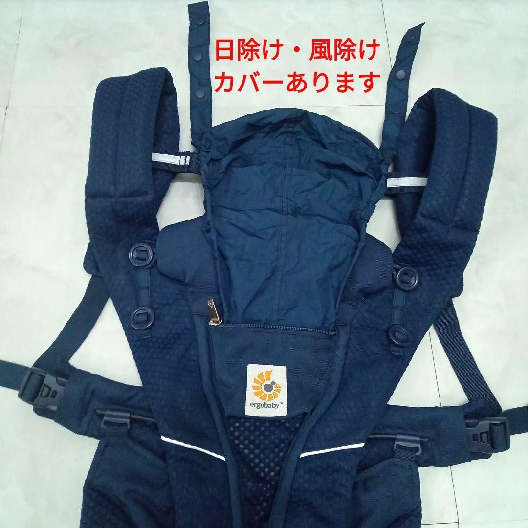 エルゴベビー オムニブリーズ