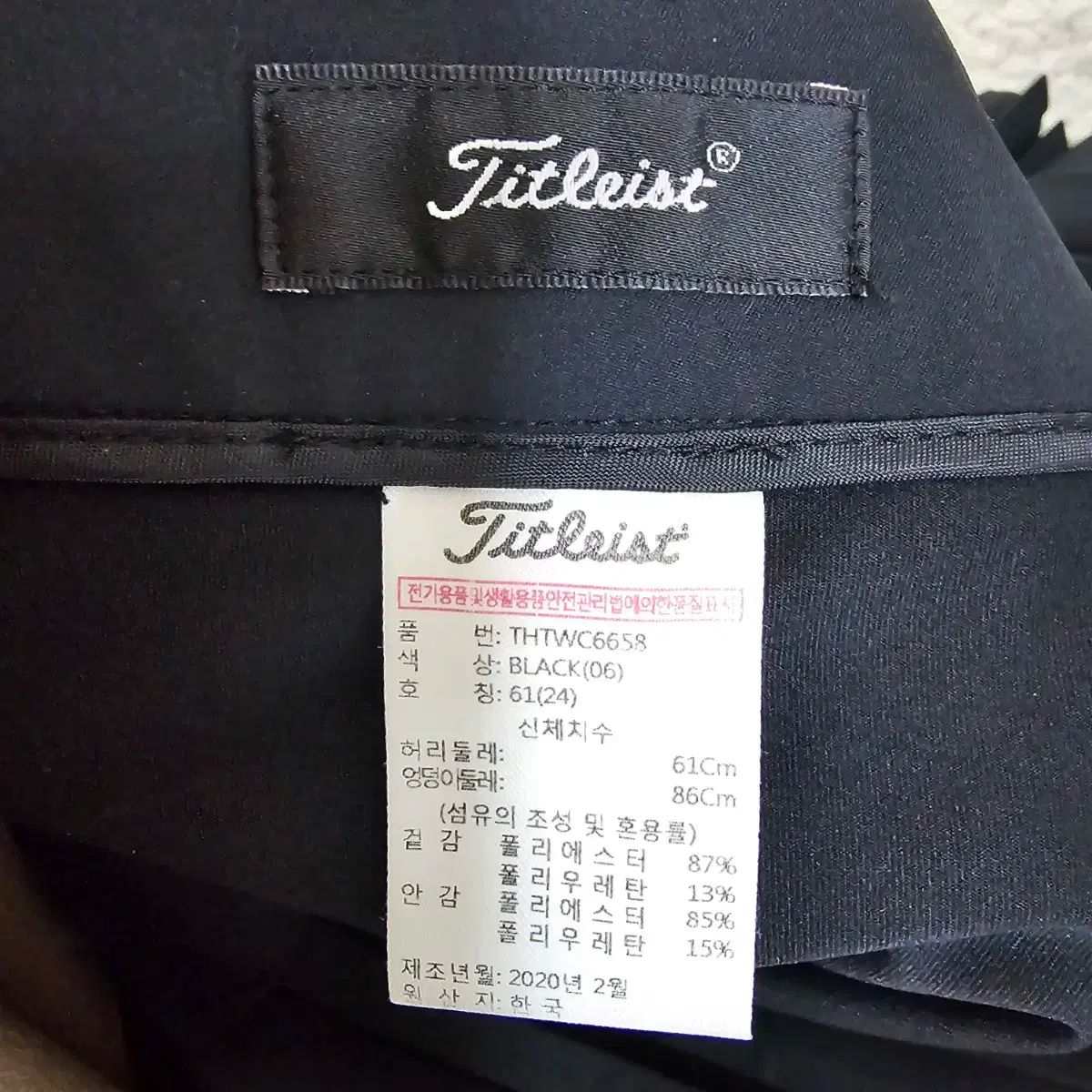 PXG トップス XS Titleist タイトリスト スカート XS ゴルフウェア セット LLC-HASEGAWATOSO_COM