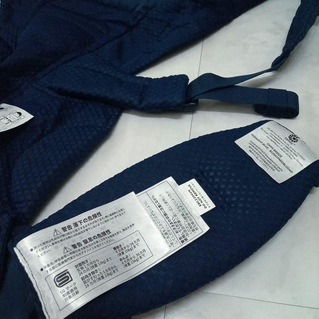 オムニブリーズ