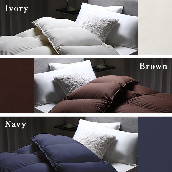 ＆高品質羽毛掛け布団