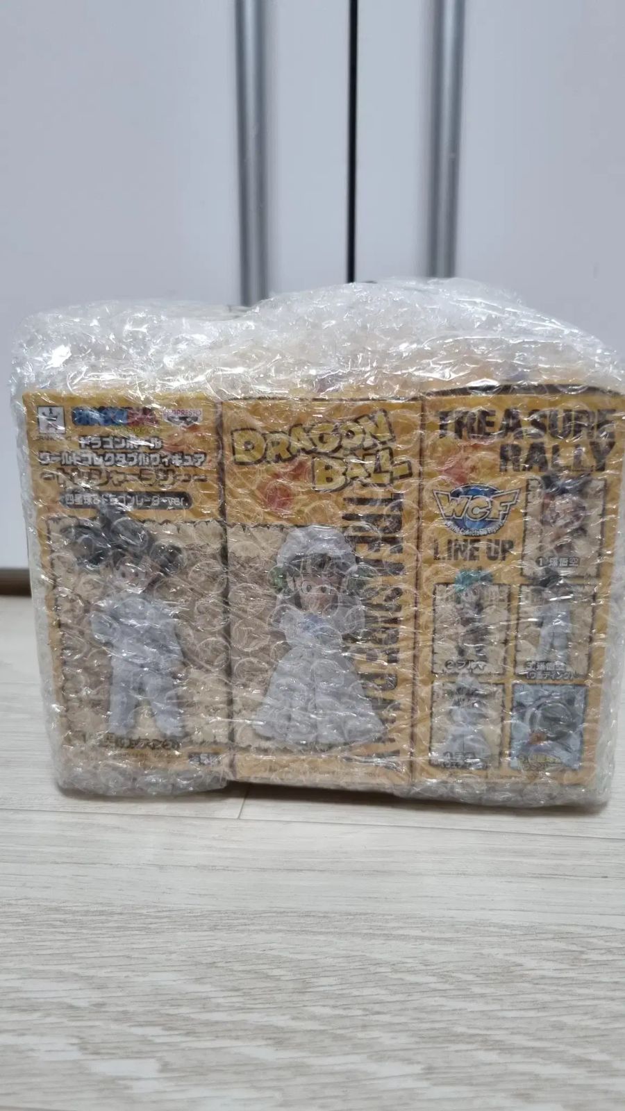 トレジャーラリー