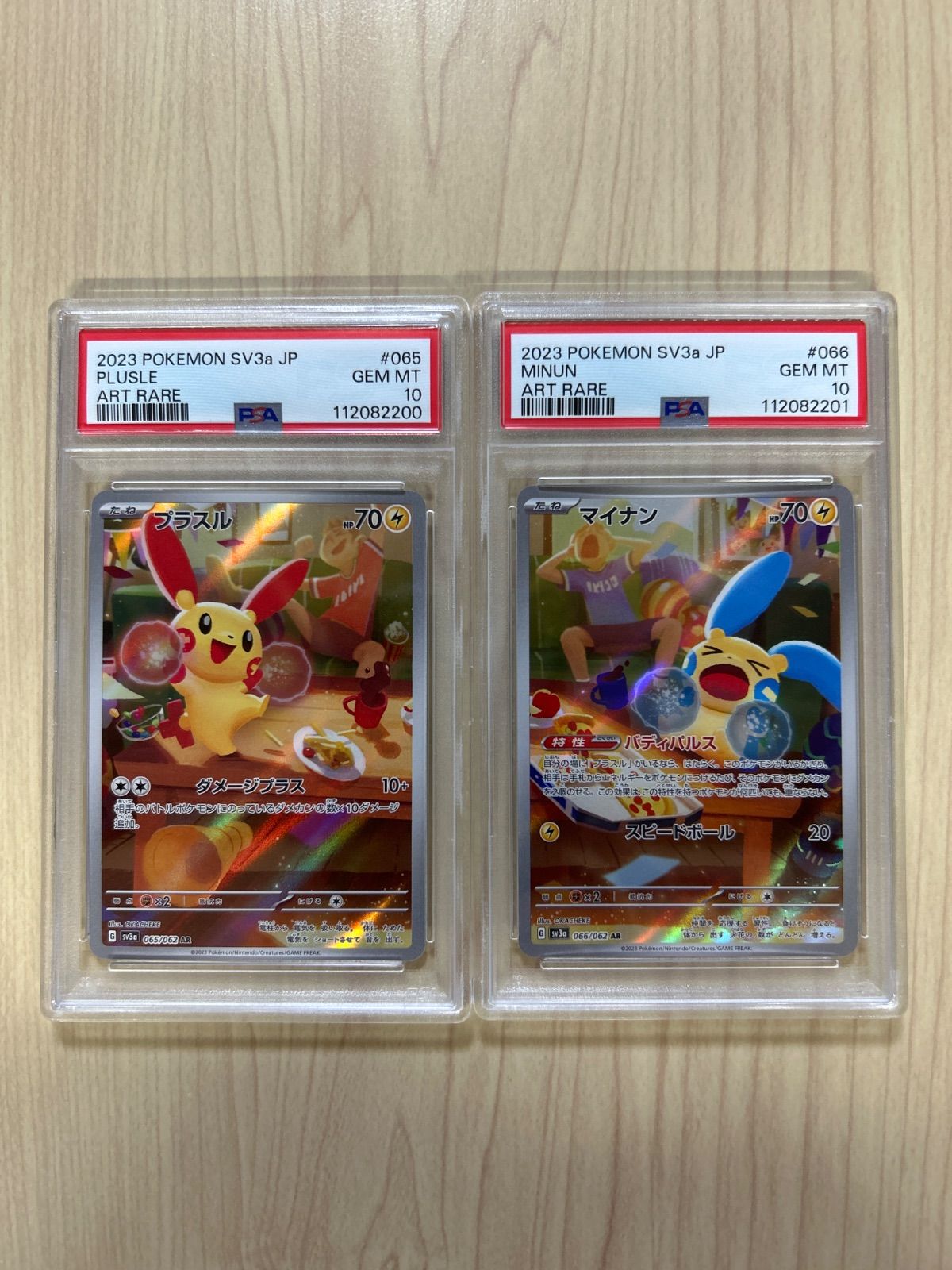 PSA10 連番 プラスル マイナン AR sv3a ポケモンカード - メルカリ