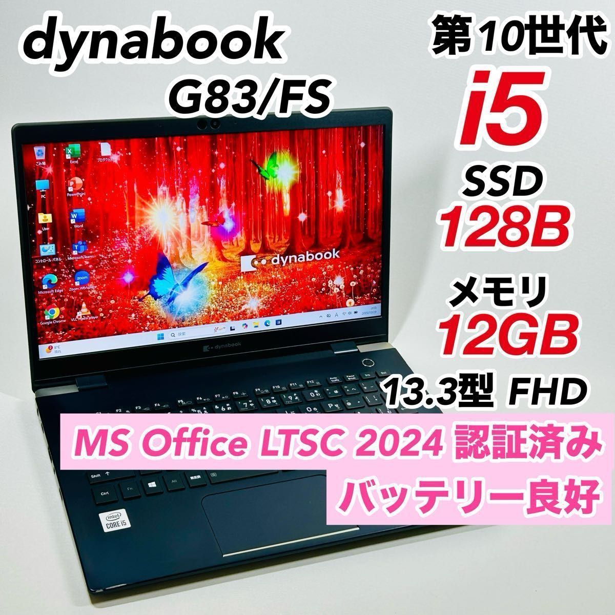 第10世代 】Core i5 オフィス付き Windows11 ノートパソコン 【公式通販】