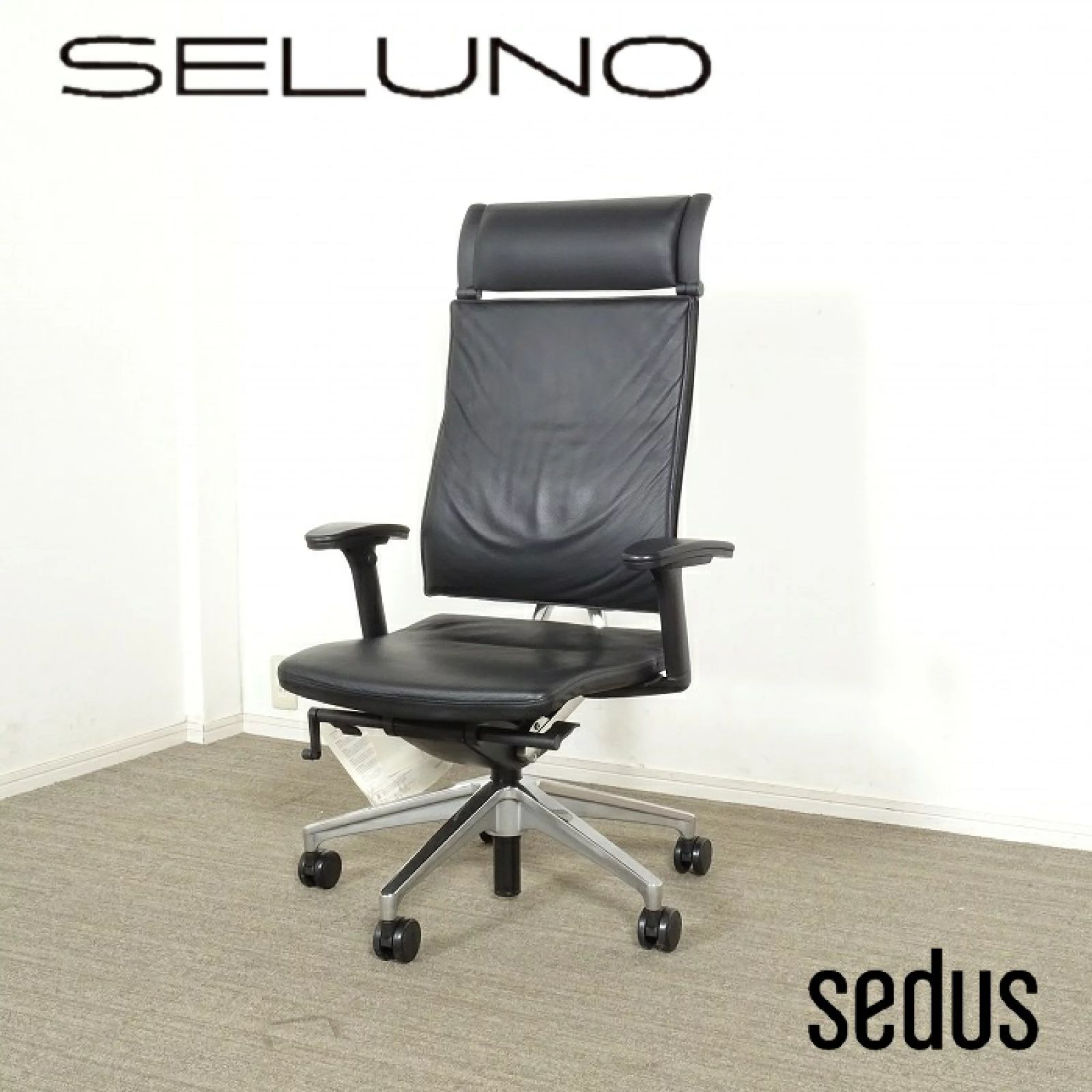 ◾︎SELUNO◾︎ 展示 Sedus セダス OPEN UP | オープンアップ デスクチェア ハイバック | 黒本革 63万 v792