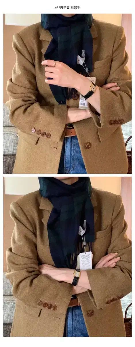 ウールジャケット