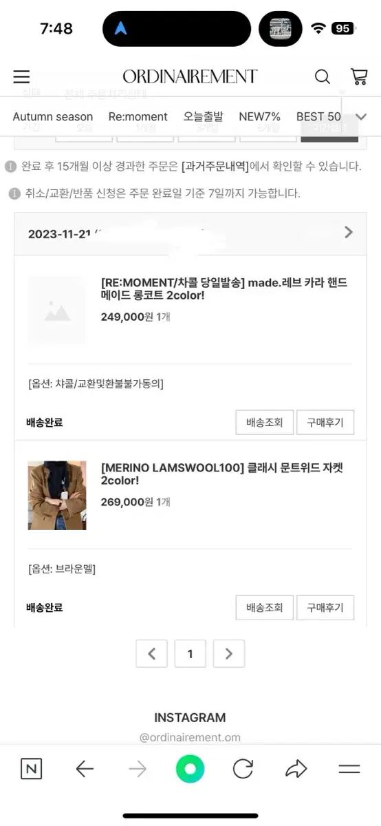 80レイライ ORDINARY