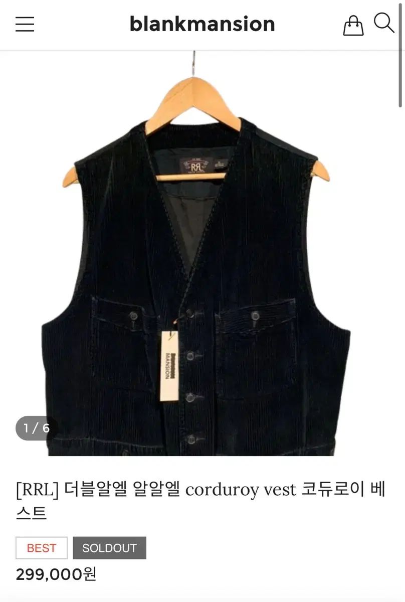 RRL ダブルアールエル コーデュロイ ベスト XL