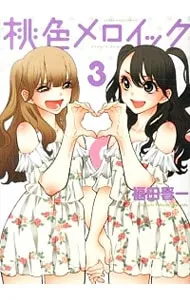 2025年最新】桃色メロイックの人気アイテム - メルカリ