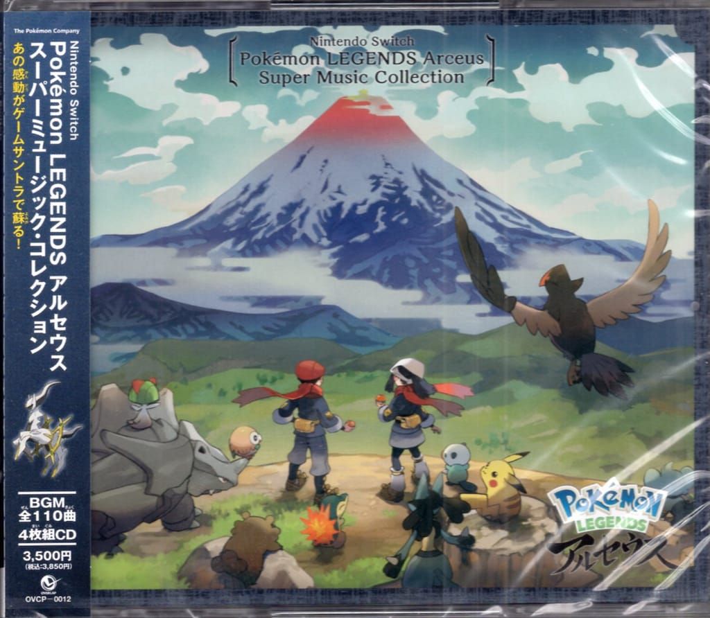Pokemon LEGENDS アルセウス Switch