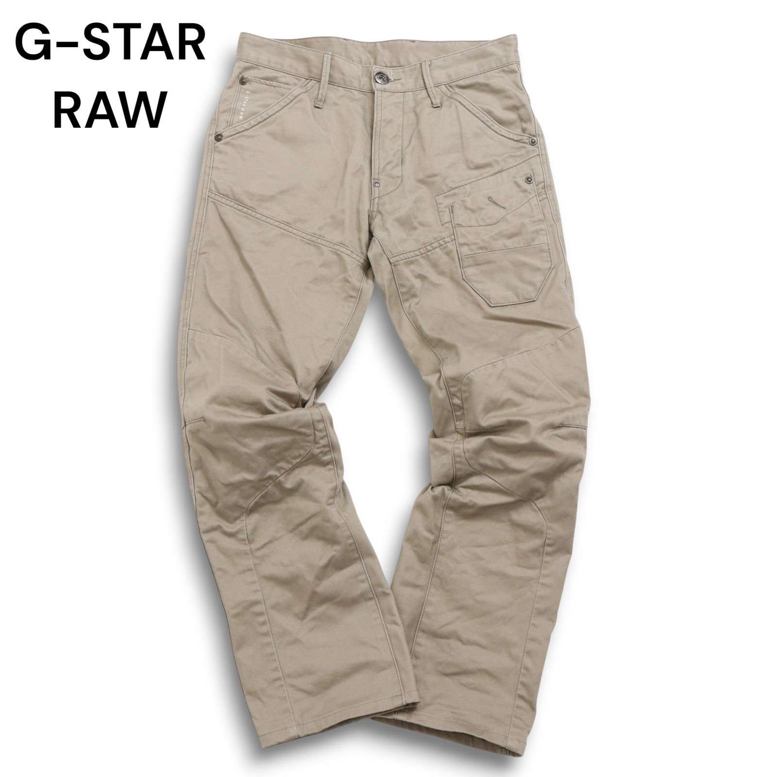 G-STAR RAW ジースター ロウ 【SKIFF 5620 3D TAPERED COJ】 カーゴ 