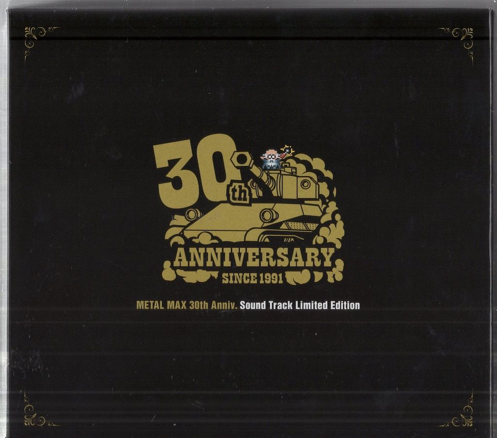 ゲームCD メタルマックス 30周年記念 サウンドトラック リミテッドエディション*未開封