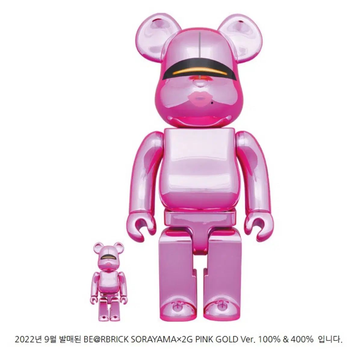 22年発売 BE RBRICK ベアブリック Sora 2G ピンク GOLD 400