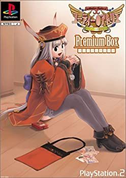 【】「非常に良い」ユーディーのアトリエ 〜グラムナートの錬金術師〜プレミアムボックス