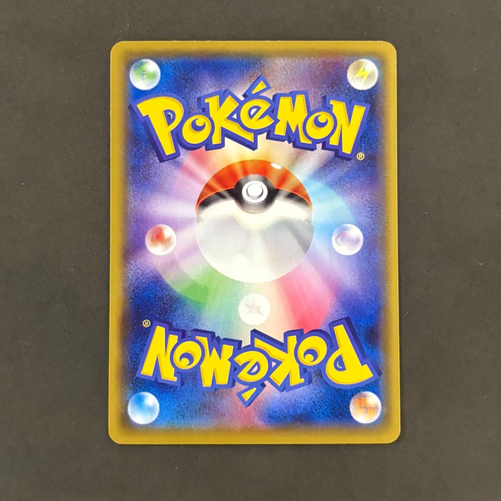 ポケモンカード モルペコ プロモ フレンドリィショップ 1枚まとめ売り