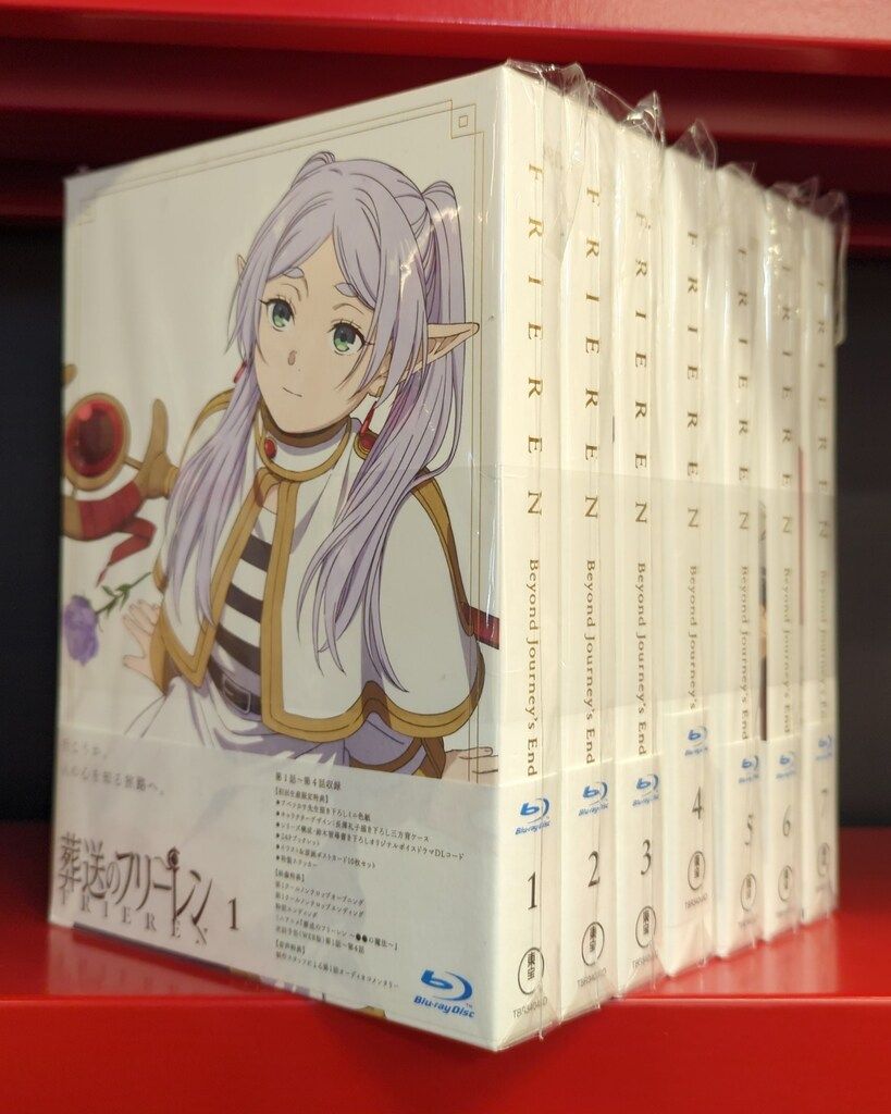 葬送のフリーレン Blu-ray 1-7巻セット Amazon.co.jp: 葬送のフリーレン 初回生産限定版 全7巻+メーカー全巻