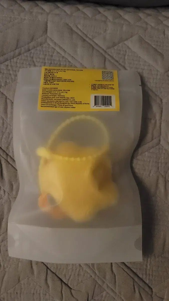  ジス JISOO シュモ SHUMON ぬいぐるみ キーホルダー BLACKPINK キーホルダー キーリング 小物