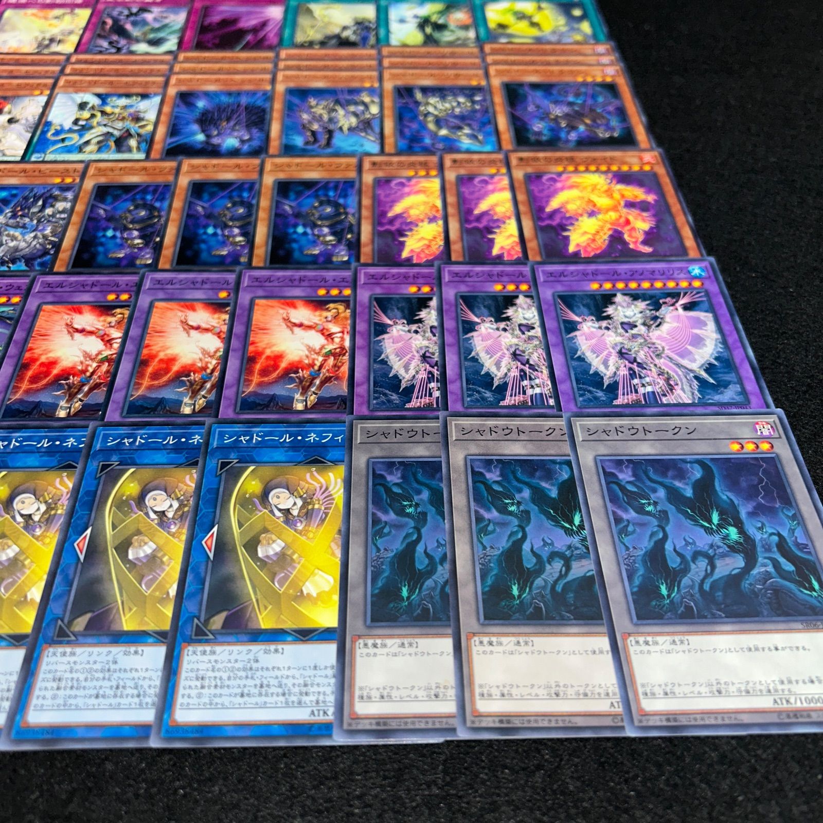 No.PP99 遊戯王 シャドール デッキパーツ シェキナーガ アノマリリス 