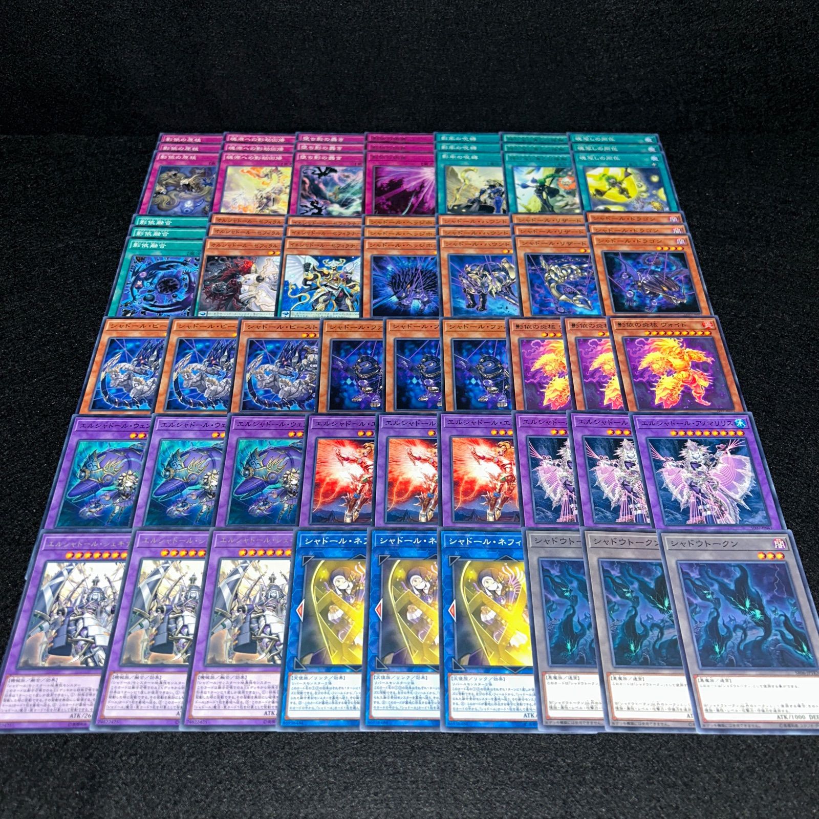 シャドール　デッキパーツ　25thシークレット シャドール デッキパーツ 25thシークレット 遊戯王 シャドール デッキ