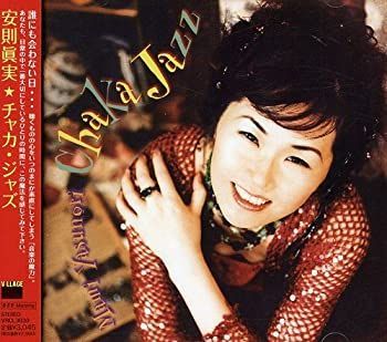 【】「非常に良い」［CD］CHAKA JAZZ