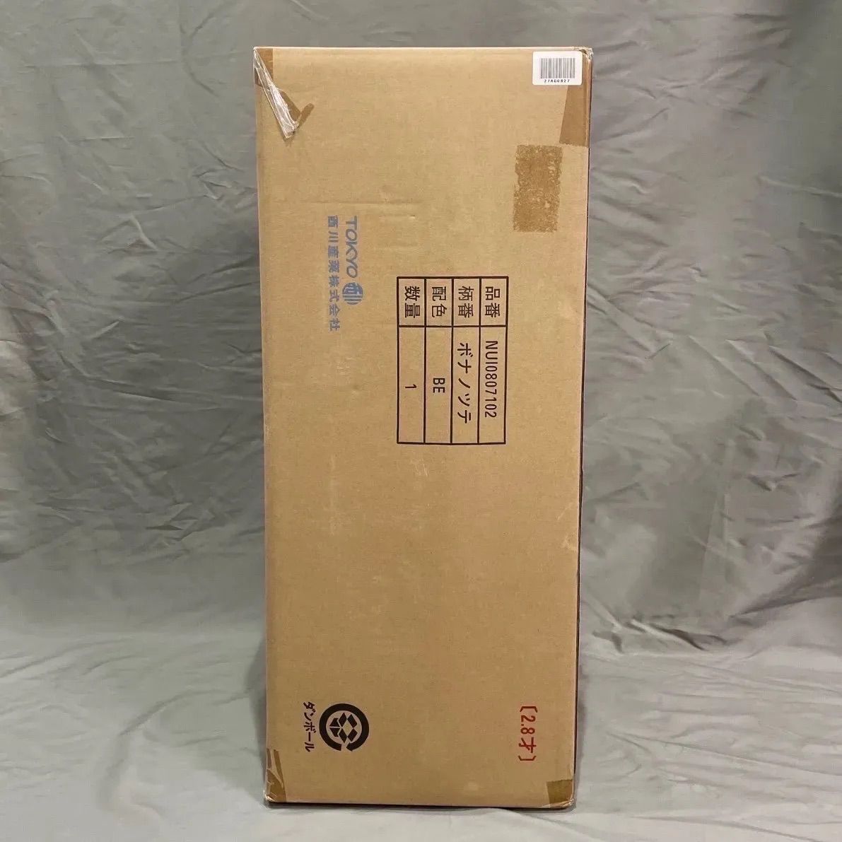 未開封 東京西川 ボナノッテ 高反発マットレス シングル NUI0807102 ♪