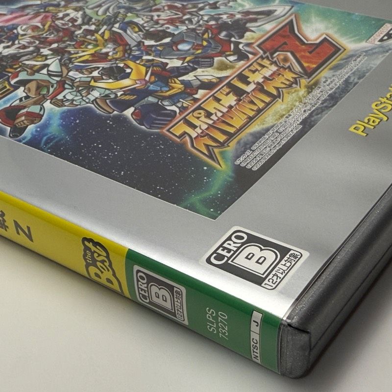 バンダイナムコ