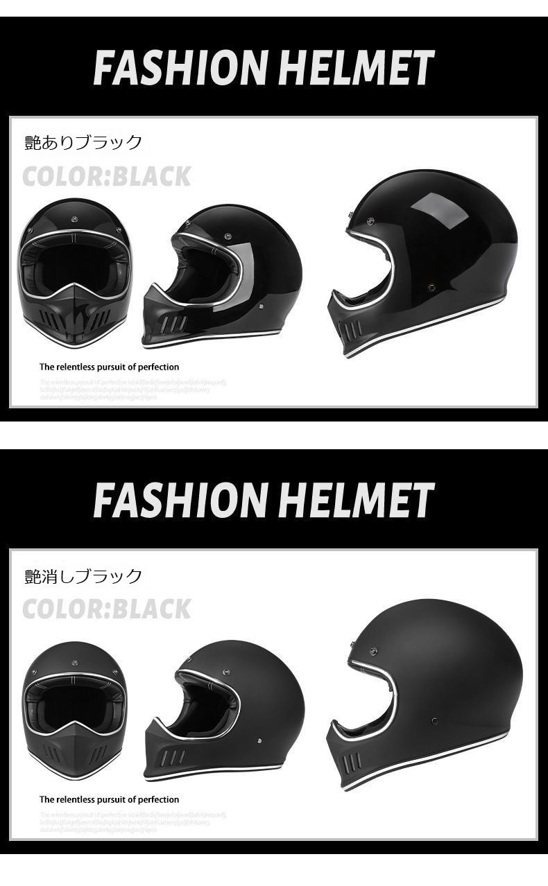 新品レトロ フルフェイスヘルメット｜DOT認証・防寒インナーゴーグルが付き レトロ フルフェイスヘルメット｜DOT認証・防寒インナー・取り外し可能