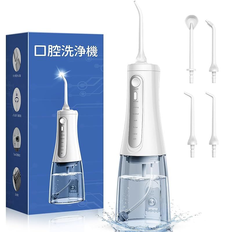 口腔洗浄器 ジェットウォッシャー 歯垢除去率99.9 4本ノズル付き 360°回転設計 5種類の水流モード 350ML大容量タンク 30-150PSI水圧調整 口腔洗浄機器 USB充電式 IPX7防水 携帯型歯間ジェット コードレス口腔ケア器具 家庭用や旅行