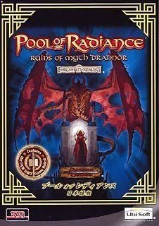 2025年最新】プール・オブ・レイディアンスの人気アイテム - メルカリ