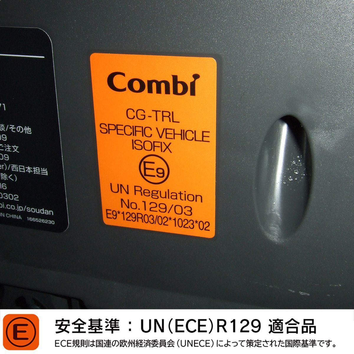 【 全国無料で届け】 っ 厳選 チャイルドシート コンビ THE S ザ エス ザエス ZB-690 combi チャイルドシート A. 全品送料無料!