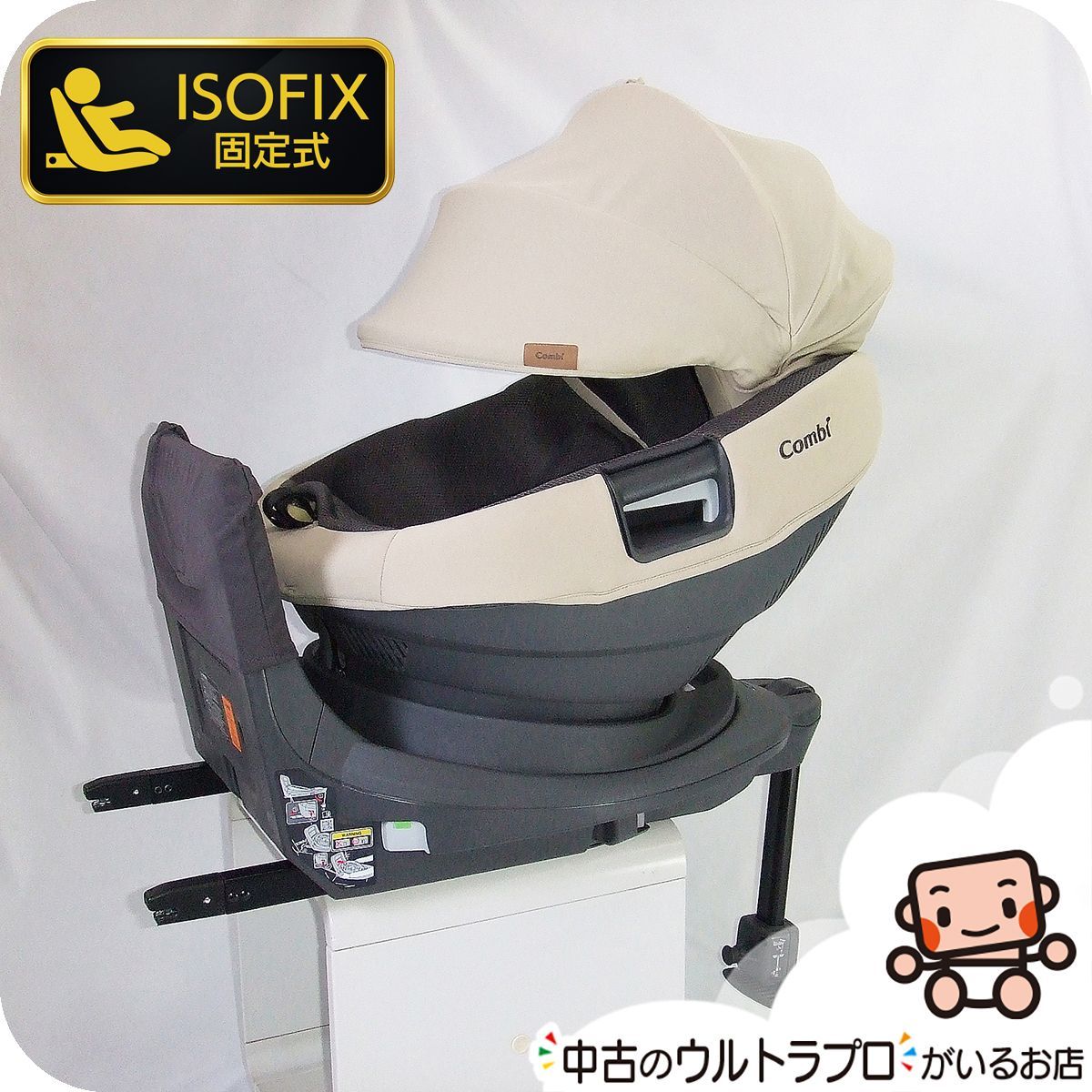 っ 厳選 チャイルドシート コンビ THE S ザ エス ザエス ZB-690 combi チャイルドシート A.