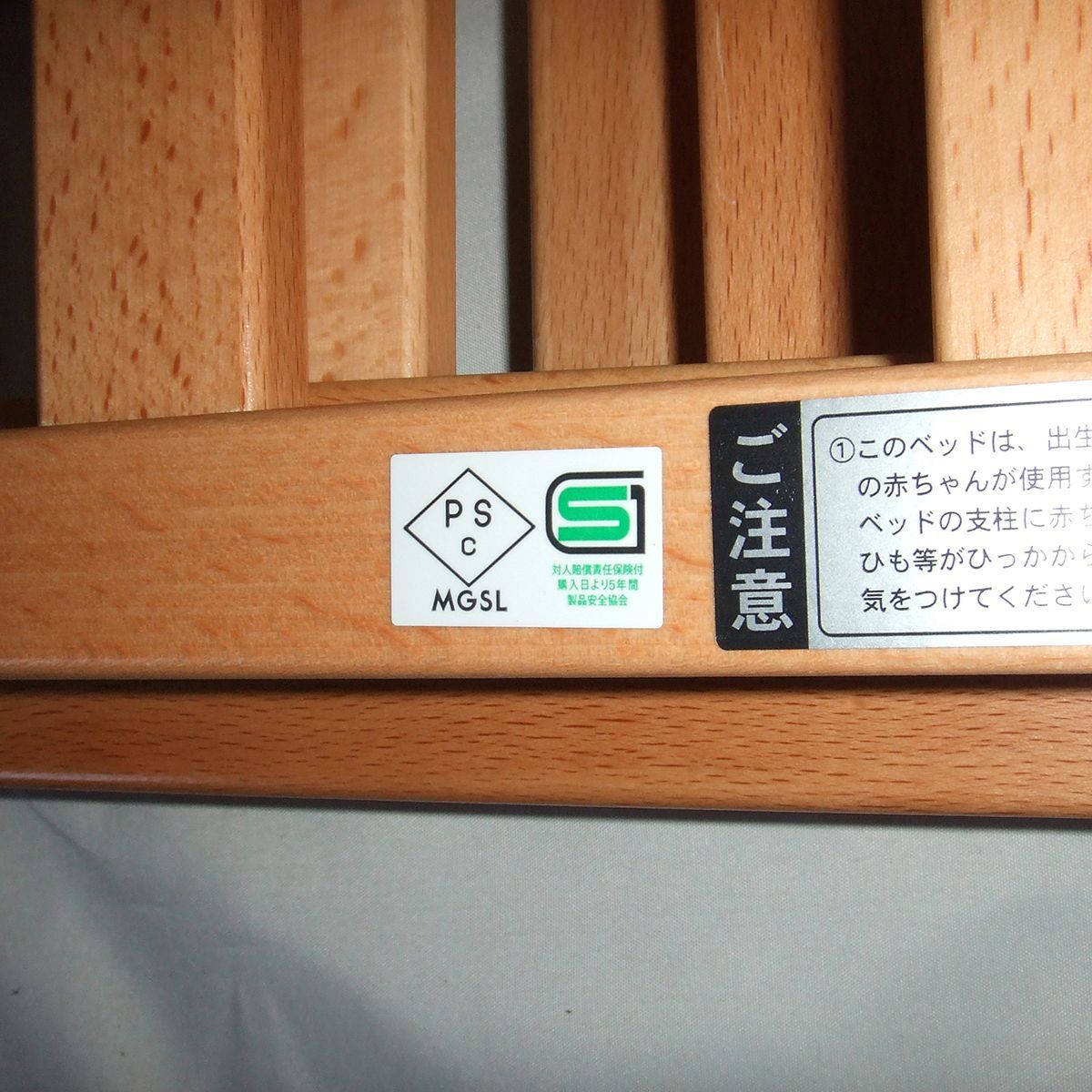 コンパクトベッド ツーオープン