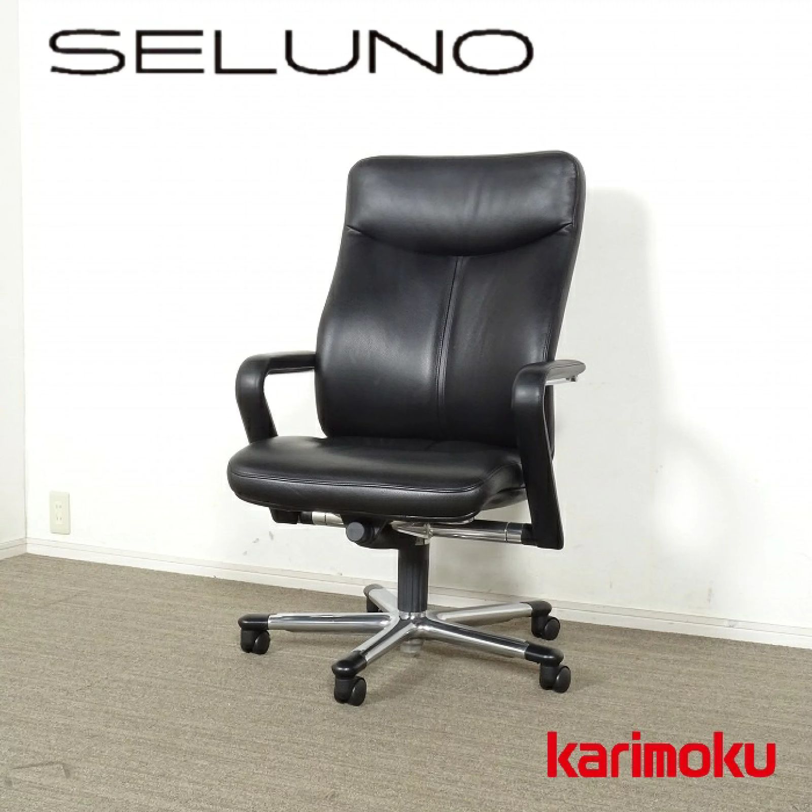 ◾︎SELUNO◾︎ 展示 karimoku カリモク家具 デスクチェア XG9550 | 黒本革 31万 v796