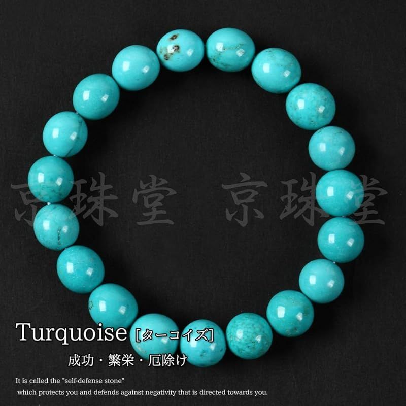 買いネット 【超希少】天然ターコイズ10mmブレスレット トルコ 一円~ 買いネット 【超希少】天然ターコイズ10mmブレスレット トルコ 一円~
