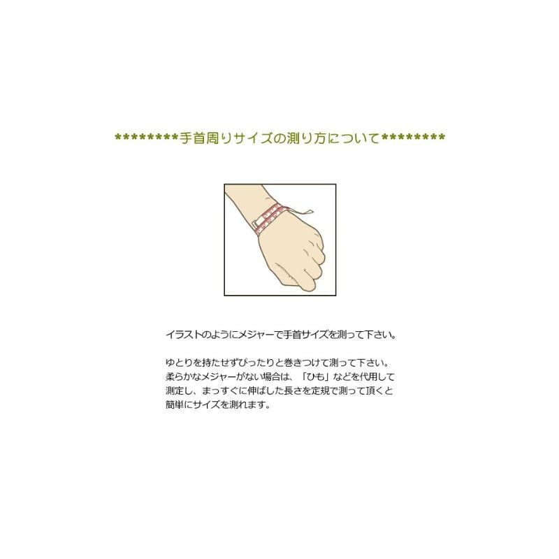 パワーストーン