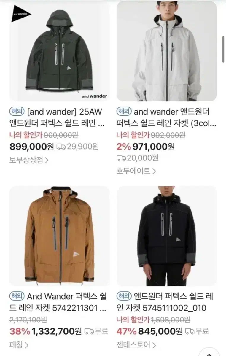 アンドワンダー andwander パーテックス シールド レイン ジャケット