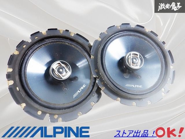 動作OK アルパイン ALPINE STE-160C STE-170C 16cm 17cm 2Way コアキシャルスピーカー 4個セット トヨタ バッフル 変換ハーネス 付 即決 大人気，豊富な ☆アルパイン 2WAY スピーカー 4個セット STE-160C STL