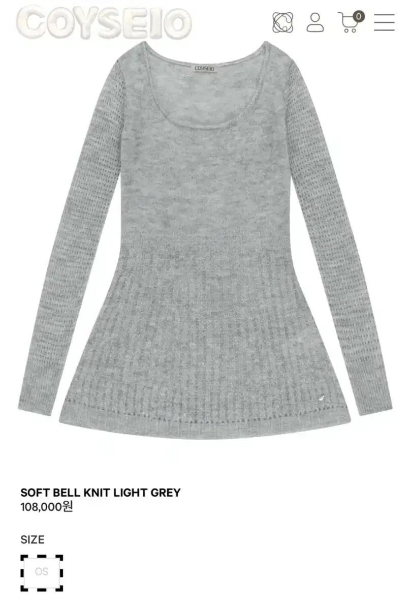 COYSEIO コイセイオ ソフト ベル ニット light grey 【公式通販】