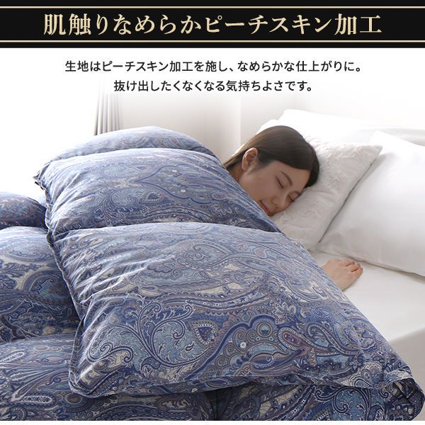 ＆高品質羽毛掛け布団 ダウン率50