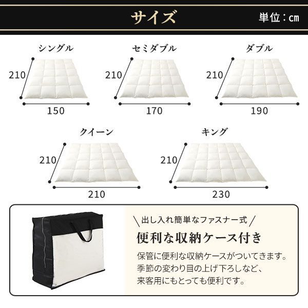 ＆高品質羽毛掛け布団 ダウン率50