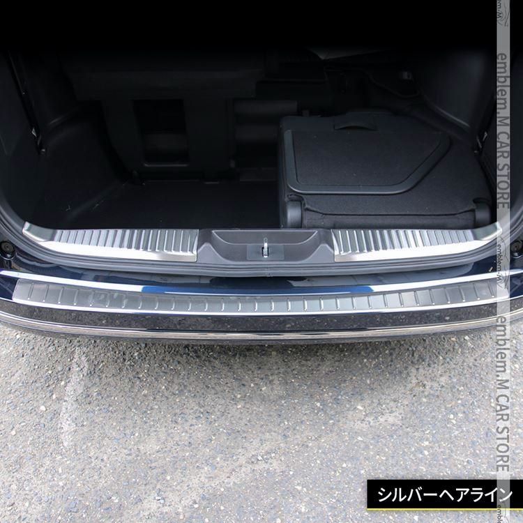 ラゲッジスカッフプレート