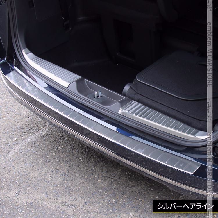 ラゲッジスカッフプレート ＆