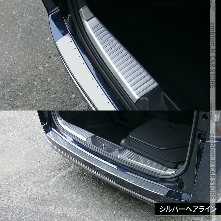 新型ステップワゴン スパーダ RP6 RP7 RP8 ラゲッジスカッフプレート ＆ リアバンパーステップガード 2点セット STEPWGN SPADA BRIGHTFACE_UK