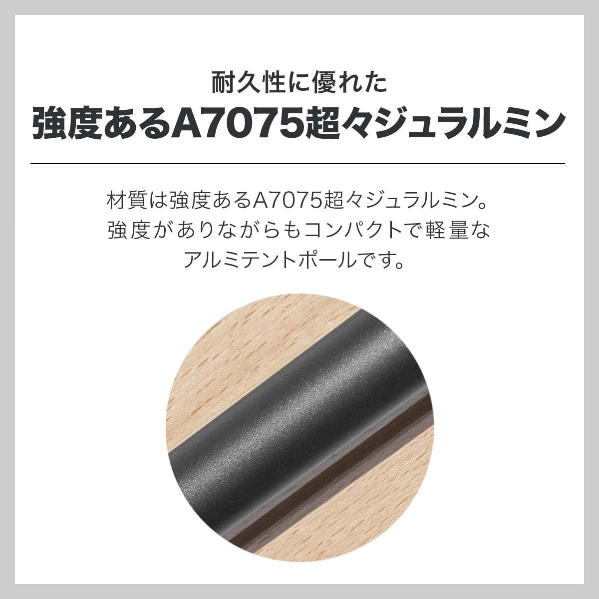 FIELDOOR 伸縮式 アルミ タープポール テントポール 2本セット 軽量 コンパクト 約300g 1本あたり 収納サイズ 約48cm 6継無段階調節 直径23mm 振り出しタイプ OLIVEOS_COM_TR