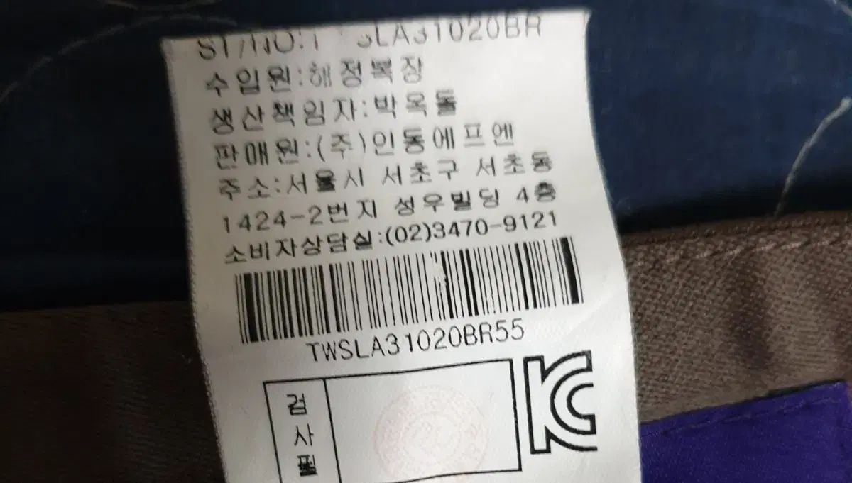 セットアップ モカベージュ