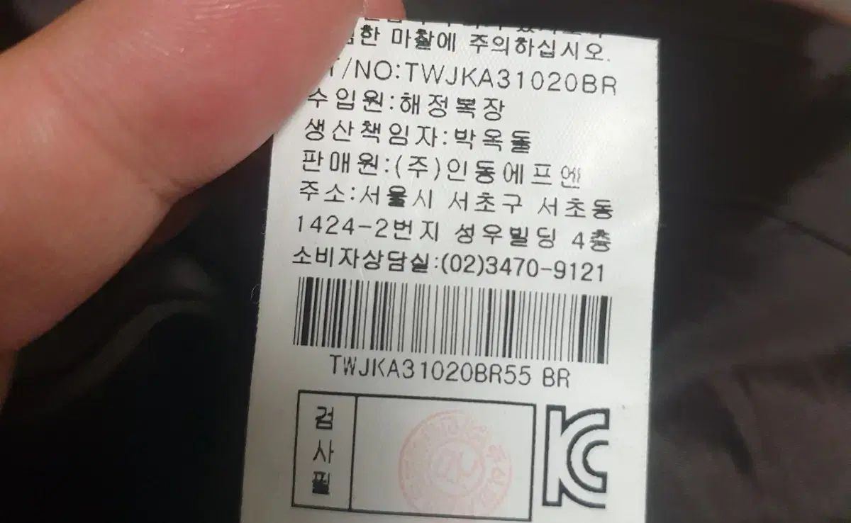 セットアップ モカベージュ