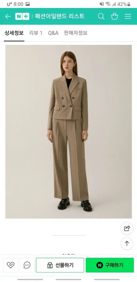 誇り LIST ダブルボタン クロップド スーツ セットアップ モカベージュ 55サイズ