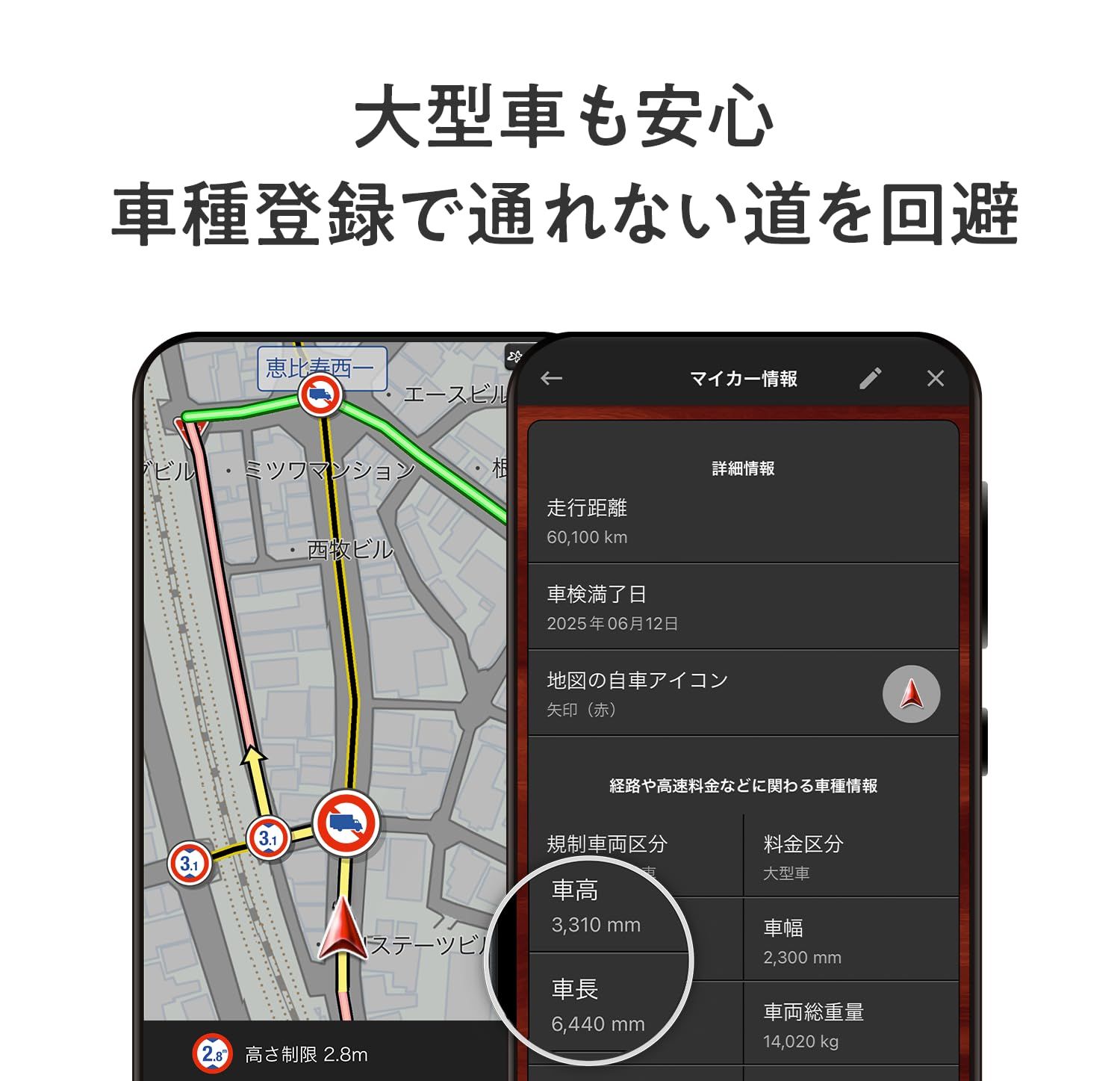 プラスチケット